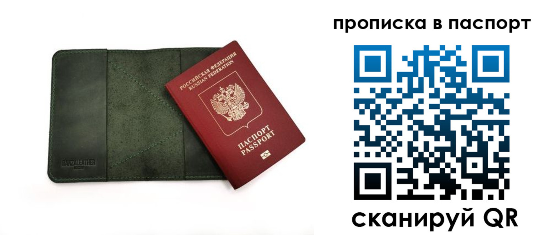 временная регистрация собственник в Долинске