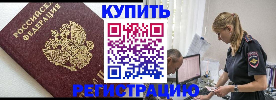 регистрация для школы в Долинске